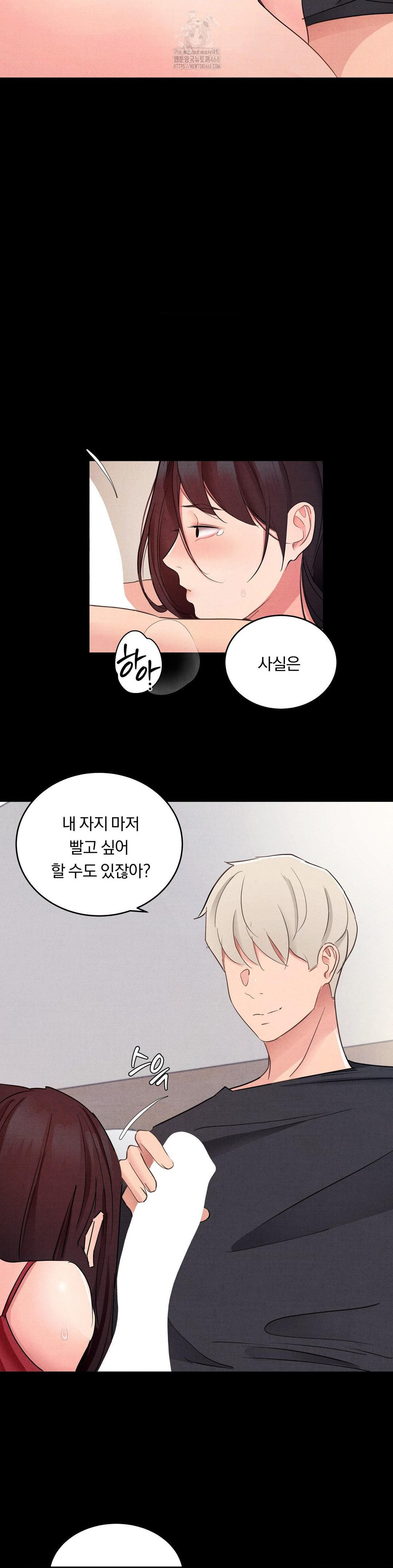 Daily Humiliation Experience Raw Chapter 20 image 17