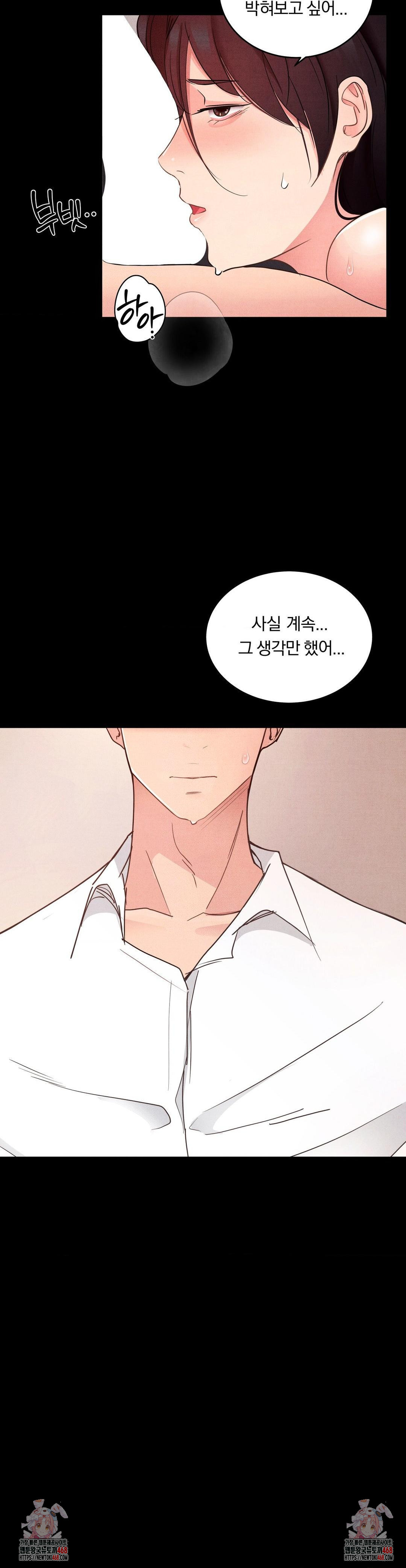 Daily Humiliation Experience Raw Chapter 20 image 22