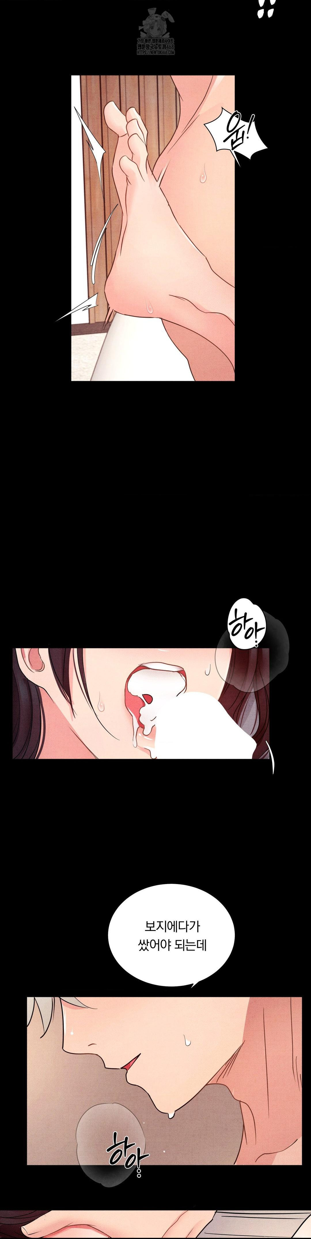 Daily Humiliation Experience Raw Chapter 21 image 14