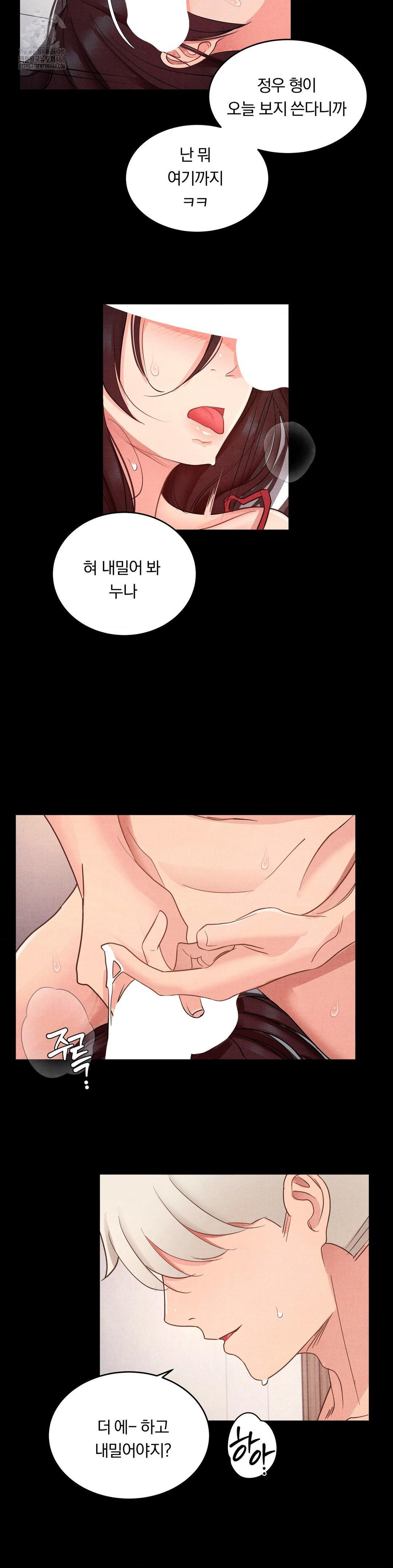 Daily Humiliation Experience Raw Chapter 21 image 16