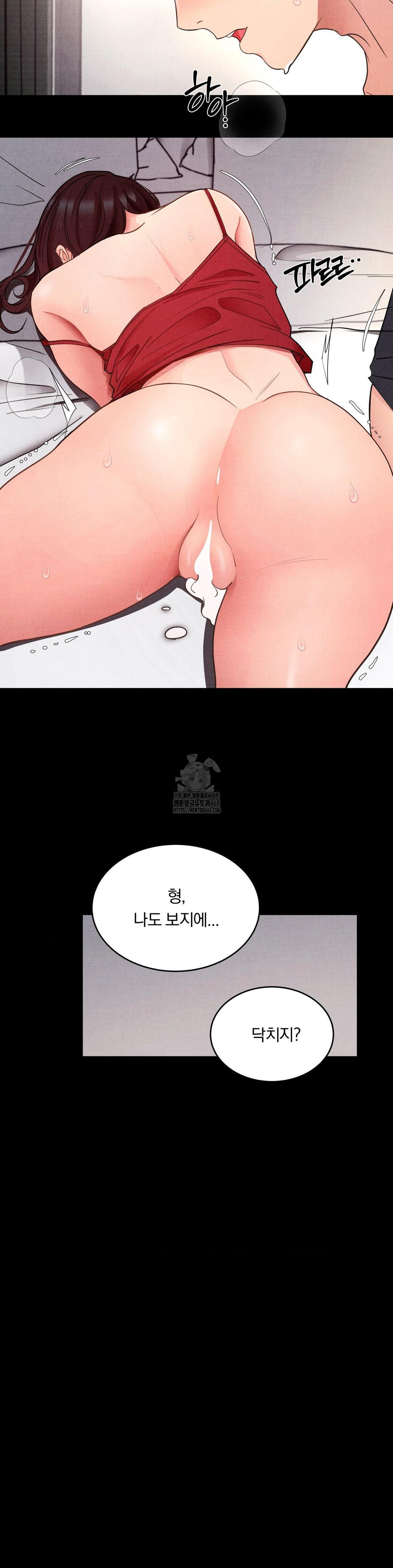 Daily Humiliation Experience Raw Chapter 21 image 8