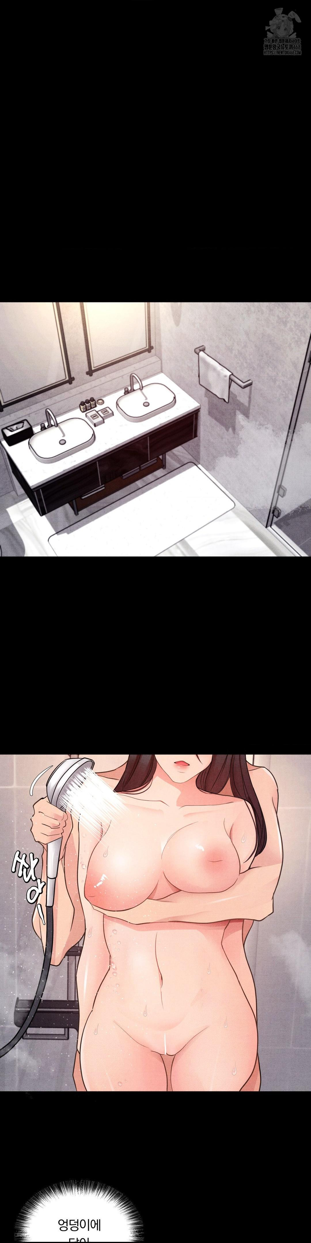 Daily Humiliation Experience Raw Chapter 22 image 10