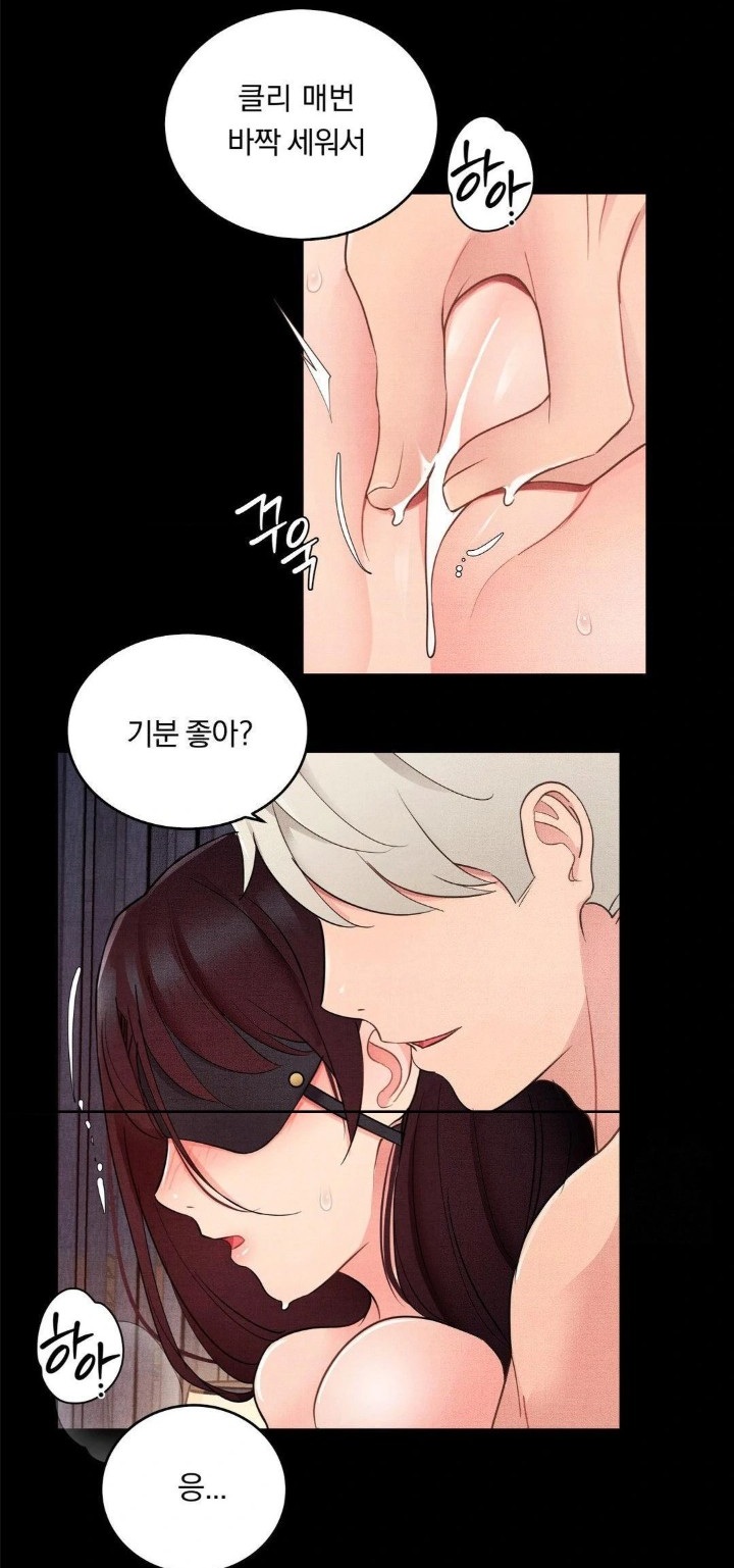 Daily Humiliation Experience Raw Chapter 23 image 12