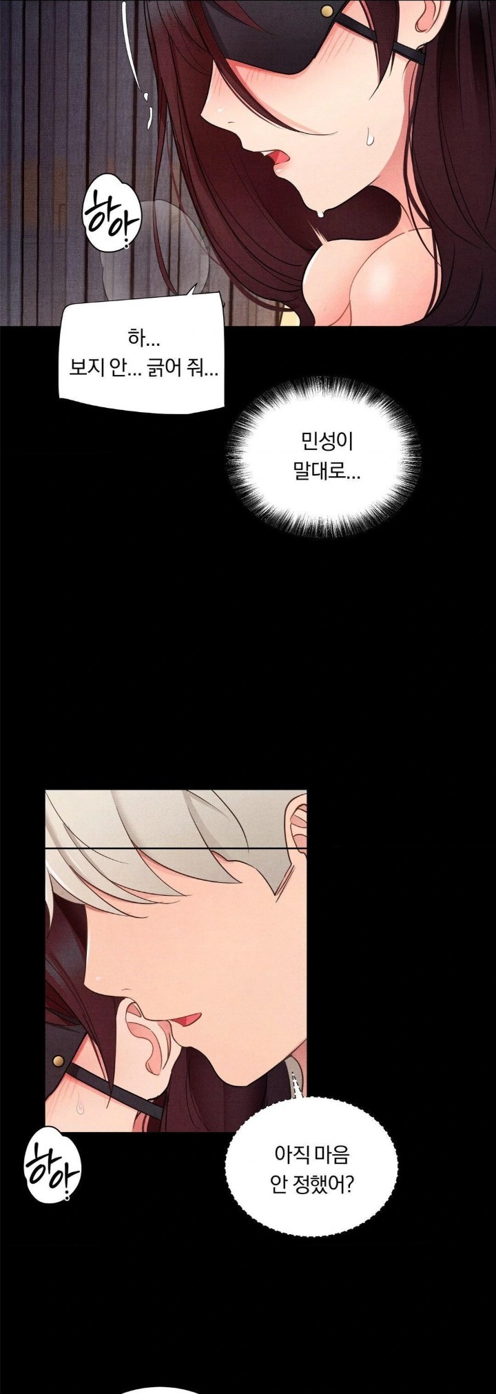 Daily Humiliation Experience Raw Chapter 23 image 15