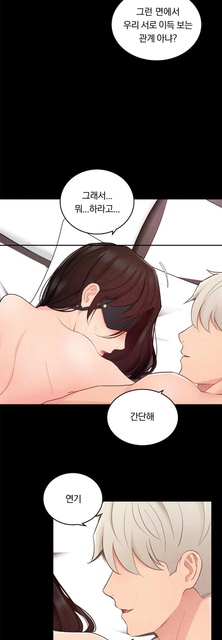 Daily Humiliation Experience Raw Chapter 23 image 1