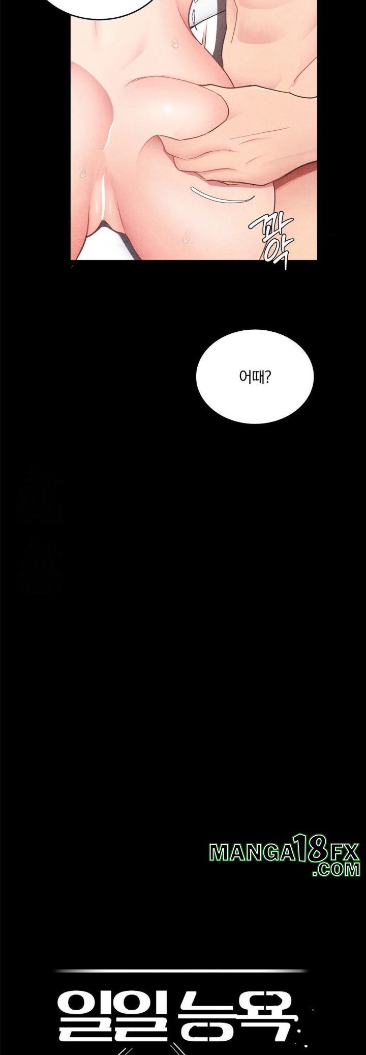 Daily Humiliation Experience Raw Chapter 23 image 8