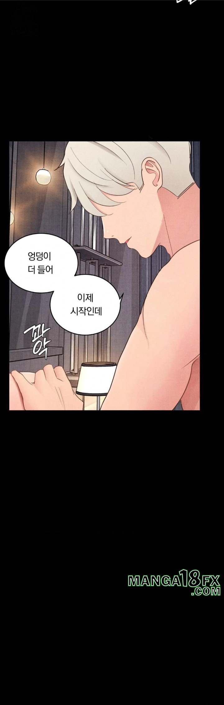 Daily Humiliation Experience Raw Chapter 24 image 13