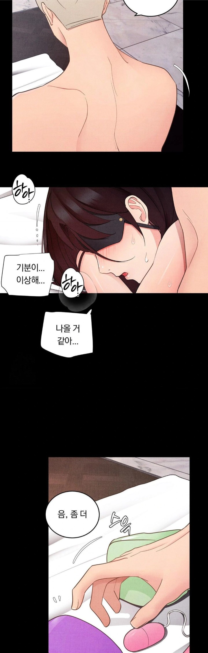 Daily Humiliation Experience Raw Chapter 24 image 15