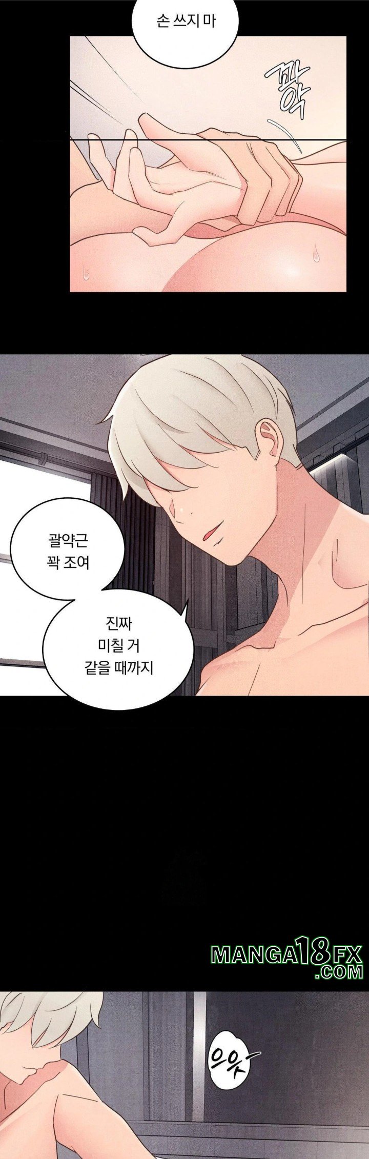 Daily Humiliation Experience Raw Chapter 24 image 22