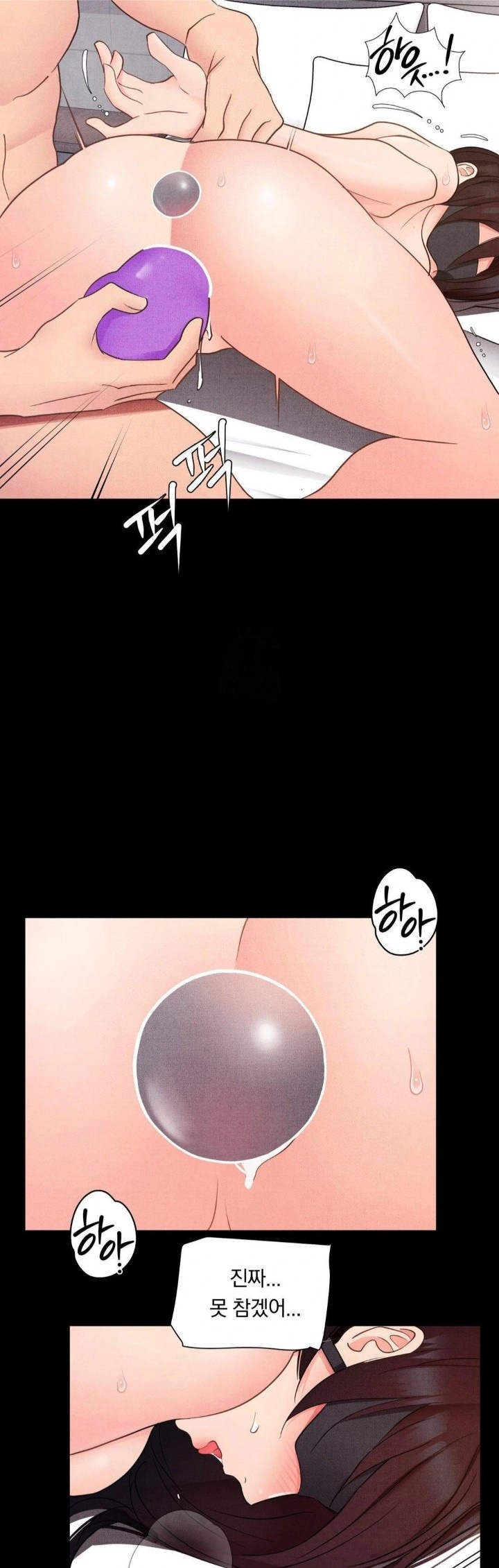 Daily Humiliation Experience Raw Chapter 24 image 23