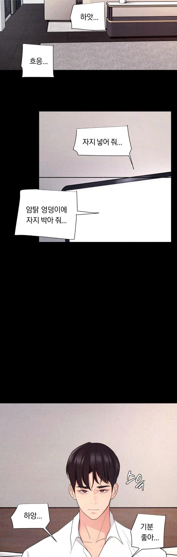 Daily Humiliation Experience Raw Chapter 24 image 27
