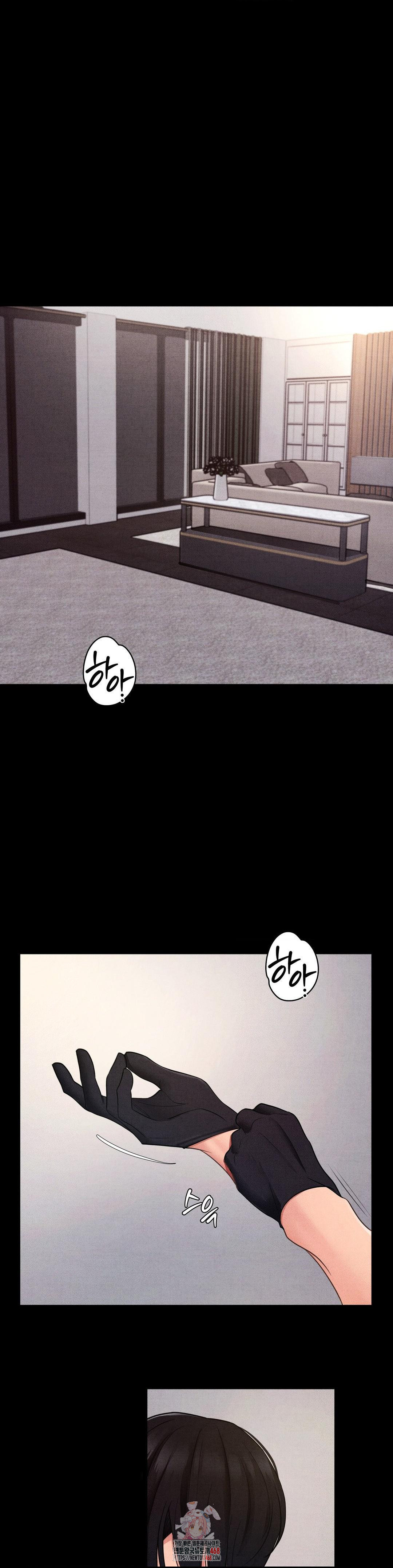 Daily Humiliation Experience Raw Chapter 25 image 0