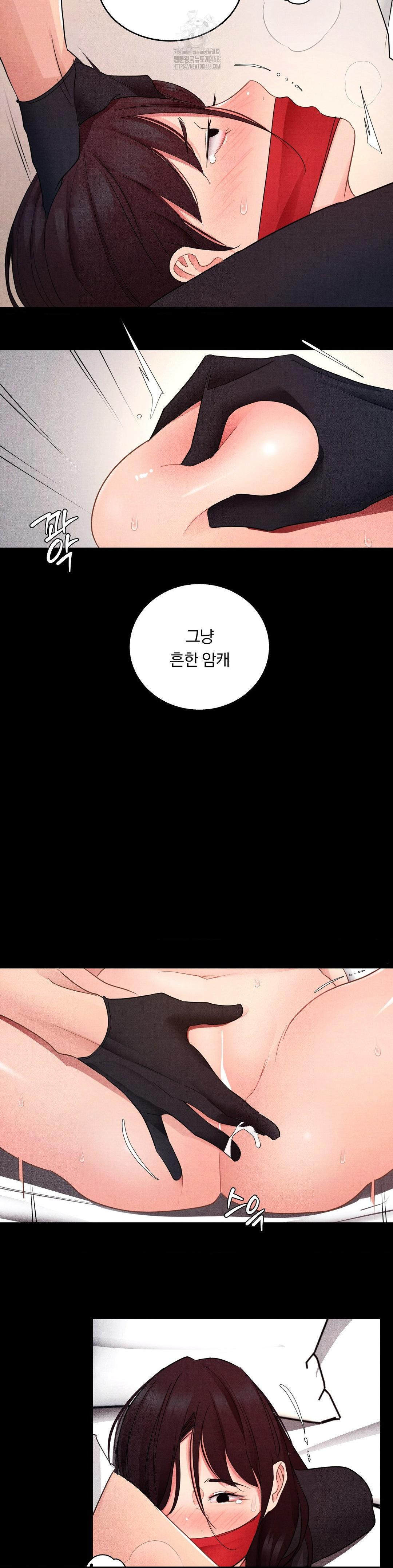 Daily Humiliation Experience Raw Chapter 25 image 11
