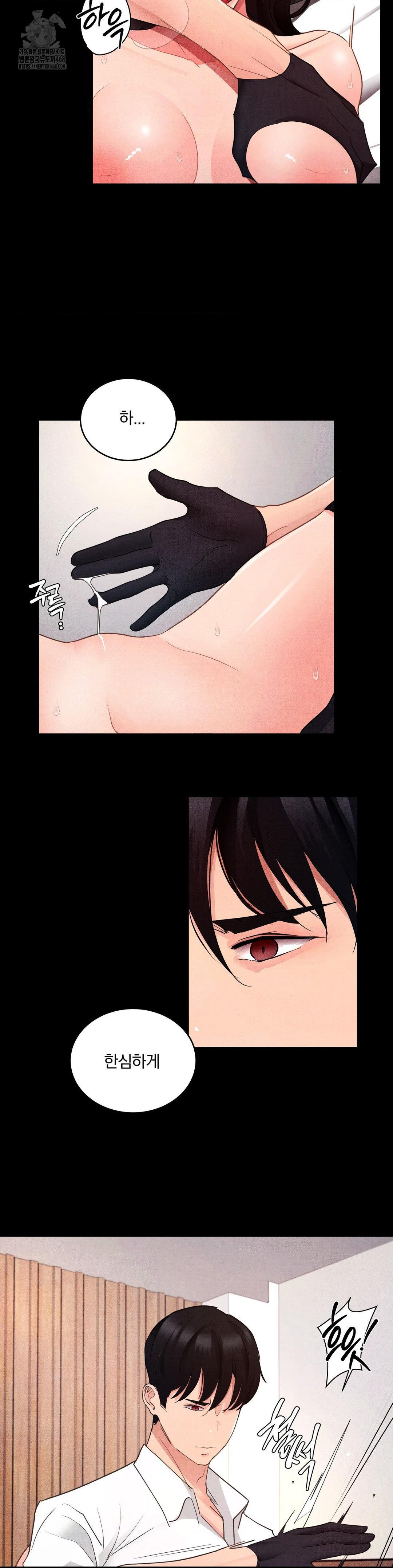 Daily Humiliation Experience Raw Chapter 25 image 12