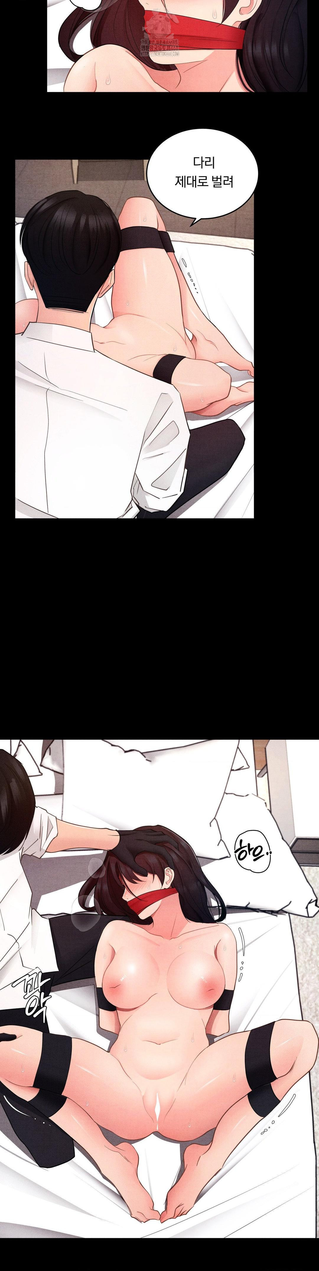 Daily Humiliation Experience Raw Chapter 25 image 5