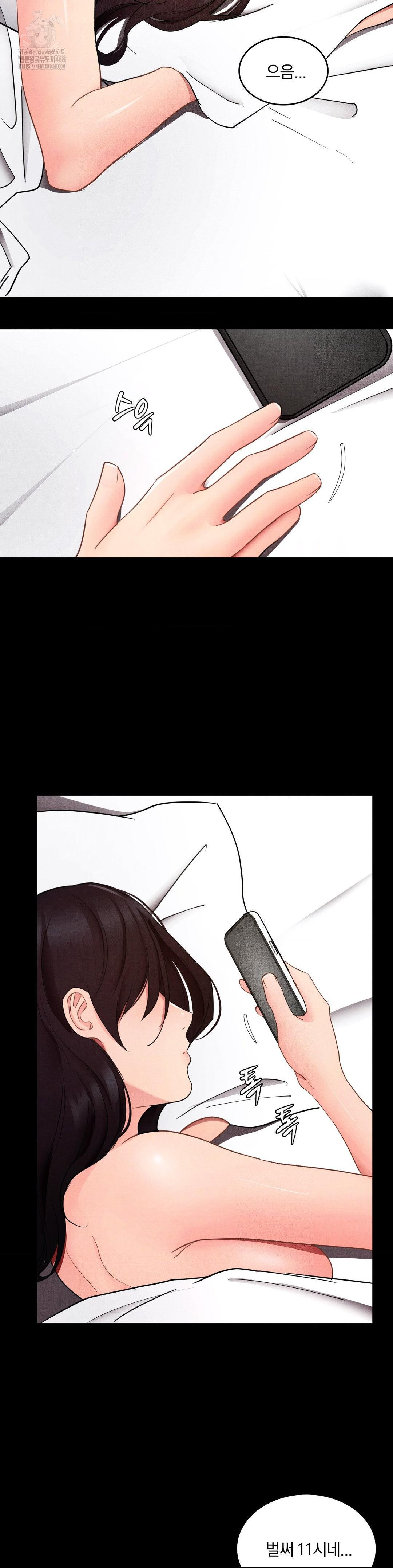 Daily Humiliation Experience Raw Chapter 26 image 10