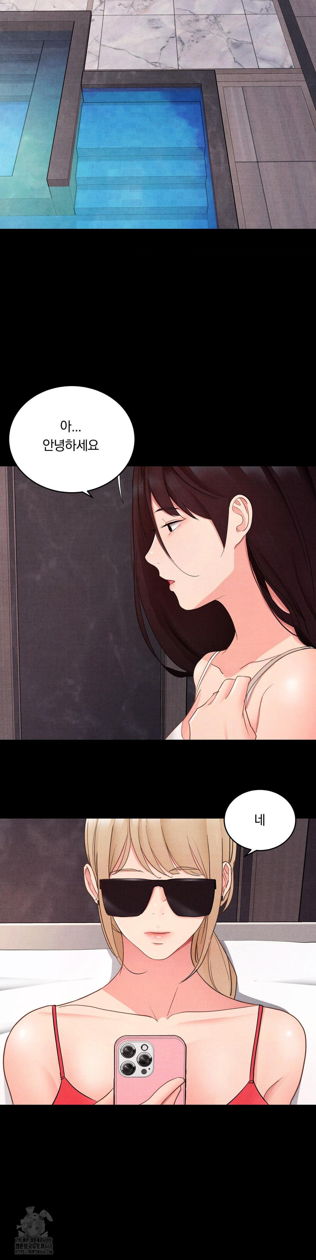 Daily Humiliation Experience Raw Chapter 26 image 17