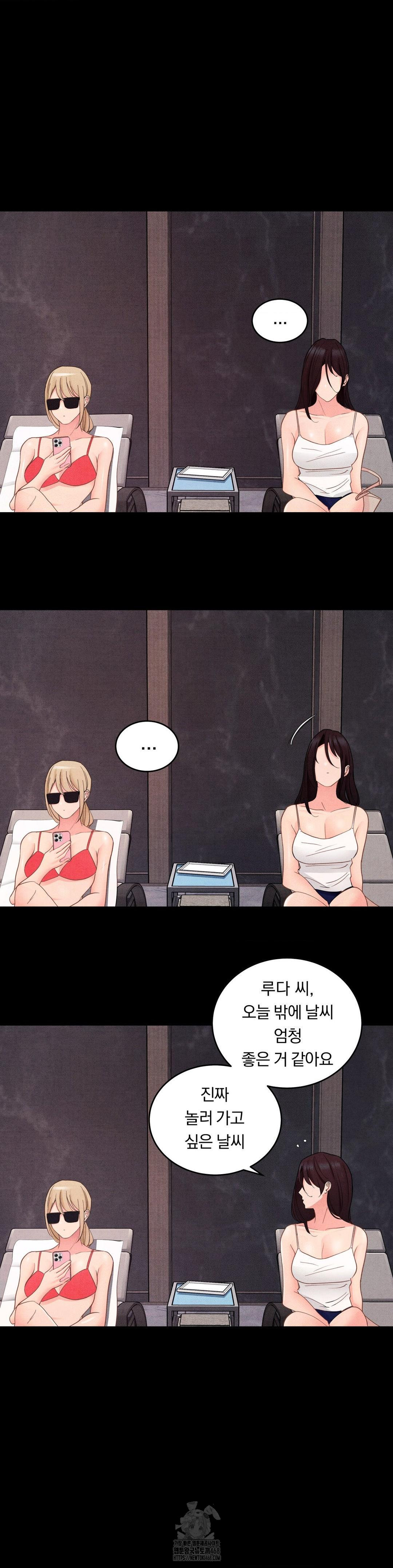 Daily Humiliation Experience Raw Chapter 26 image 18