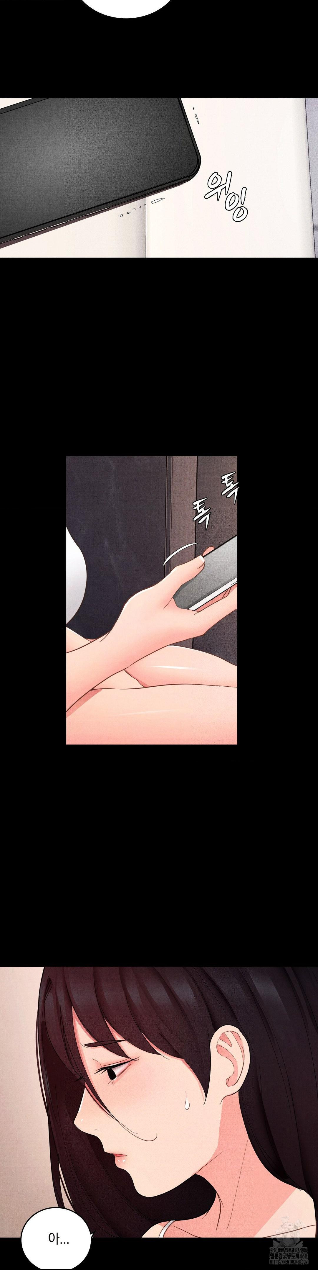 Daily Humiliation Experience Raw Chapter 26 image 21