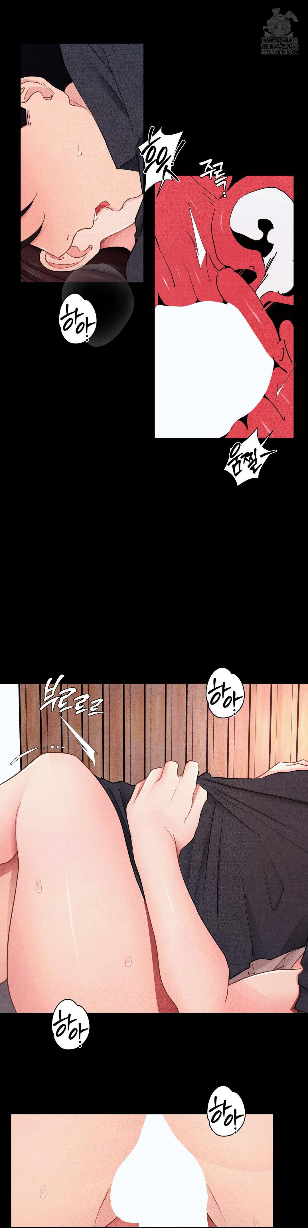 Daily Humiliation Experience Raw Chapter 26 image 6