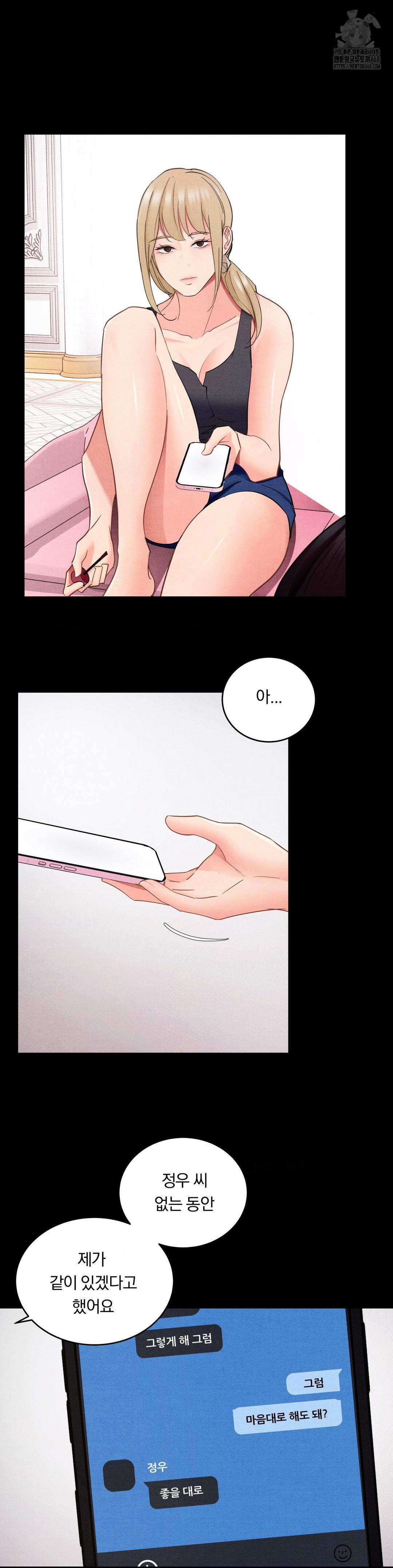 Daily Humiliation Experience Raw Chapter 27 image 16