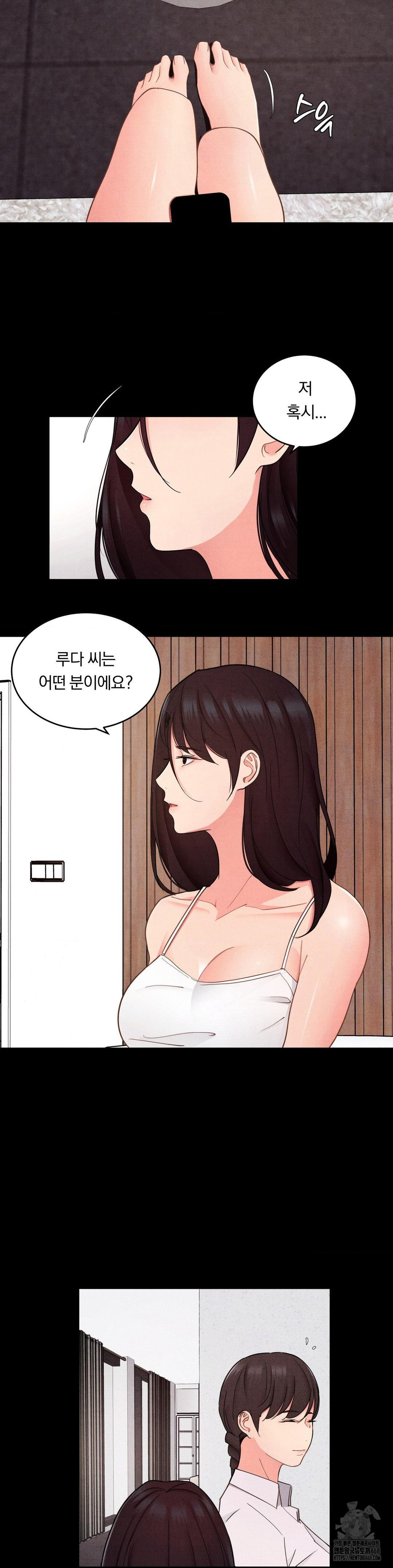 Daily Humiliation Experience Raw Chapter 27 image 2