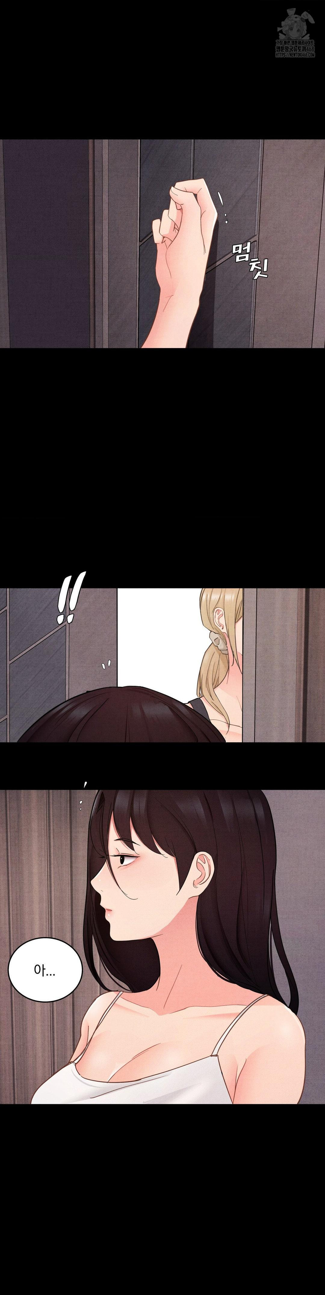 Daily Humiliation Experience Raw Chapter 27 image 7