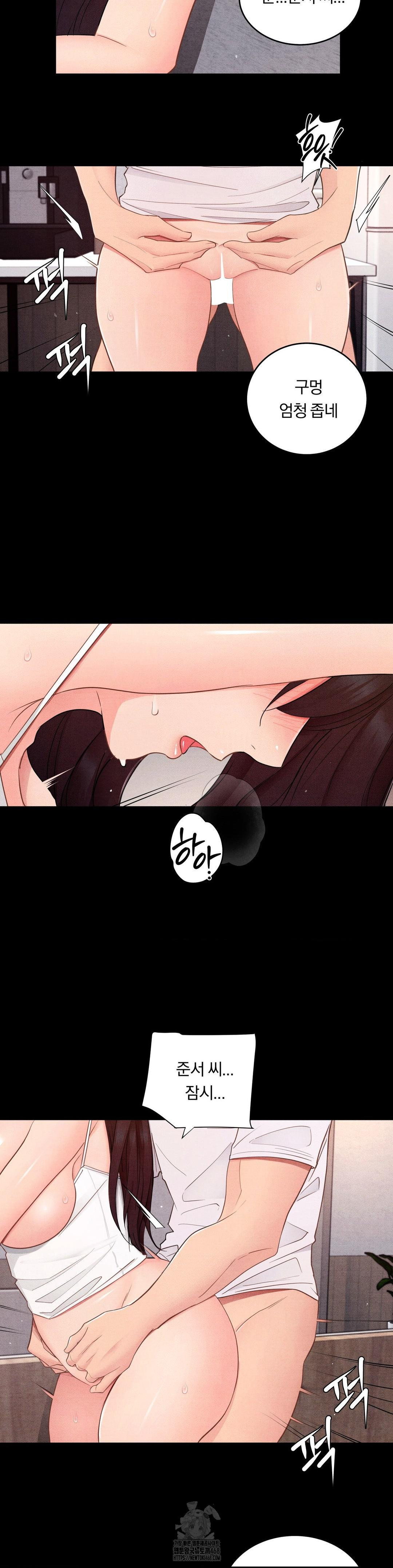 Daily Humiliation Experience Raw Chapter 28 image 12