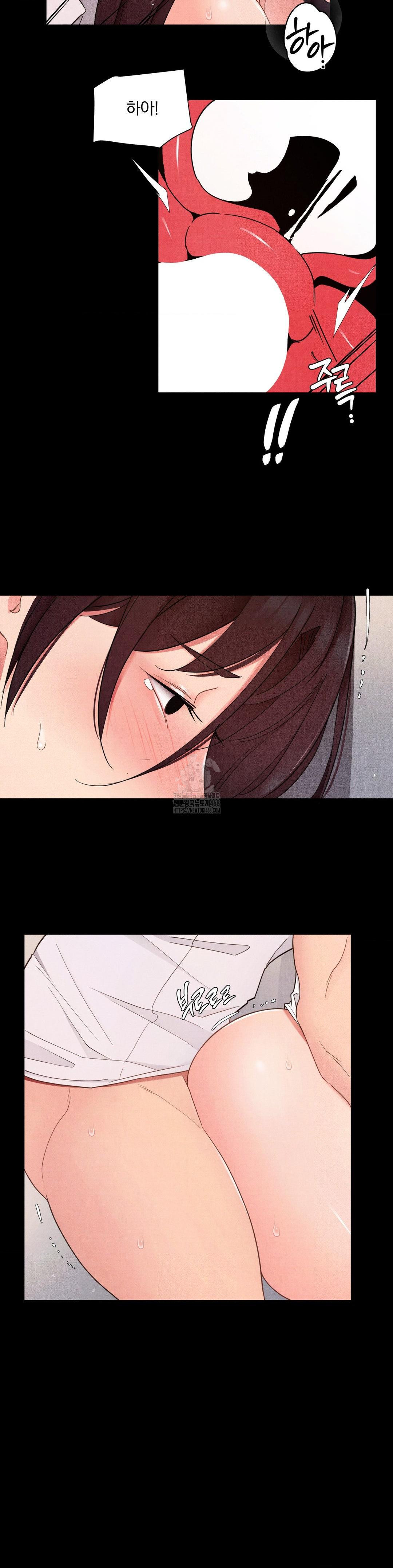 Daily Humiliation Experience Raw Chapter 28 image 17