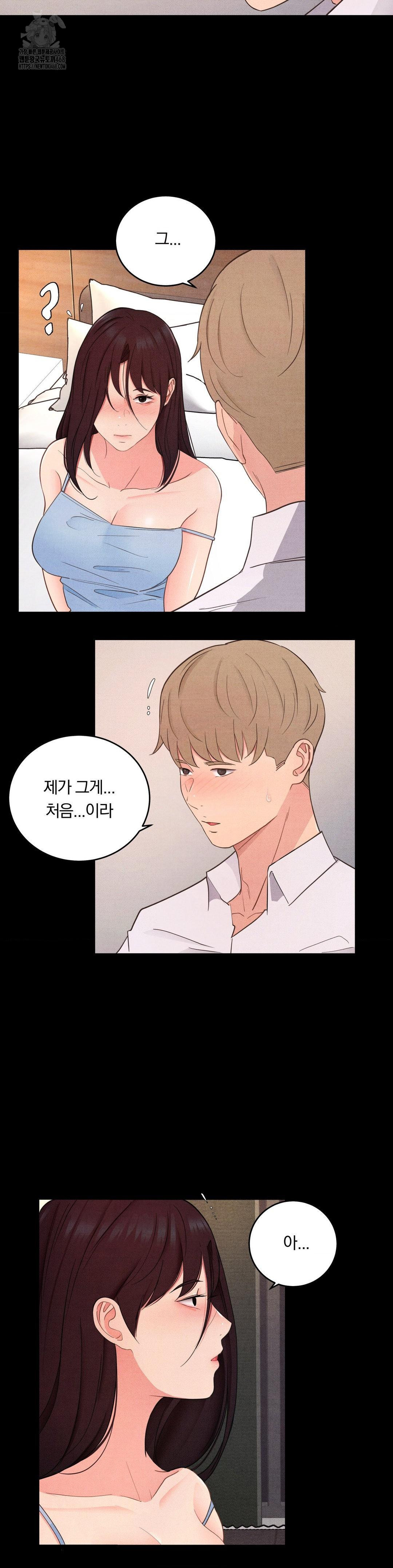 Daily Humiliation Experience Raw Chapter 29 image 9