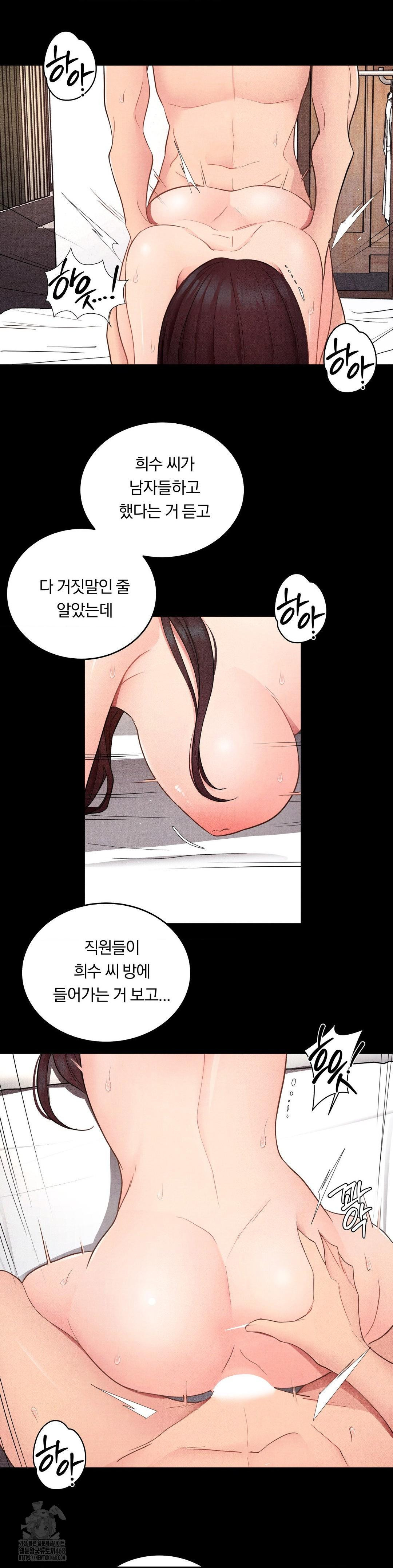 Daily Humiliation Experience Raw Chapter 30 image 11