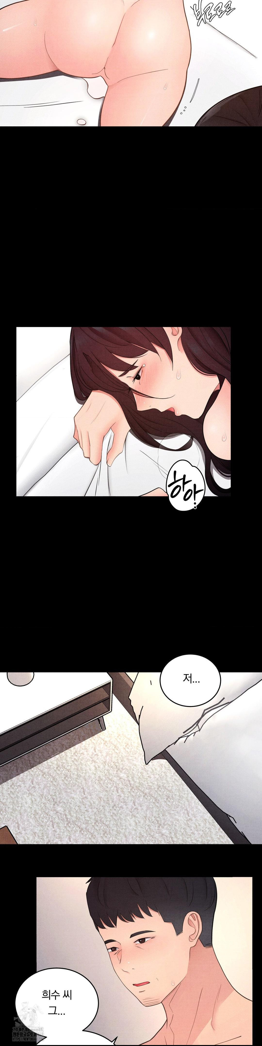 Daily Humiliation Experience Raw Chapter 30 image 19
