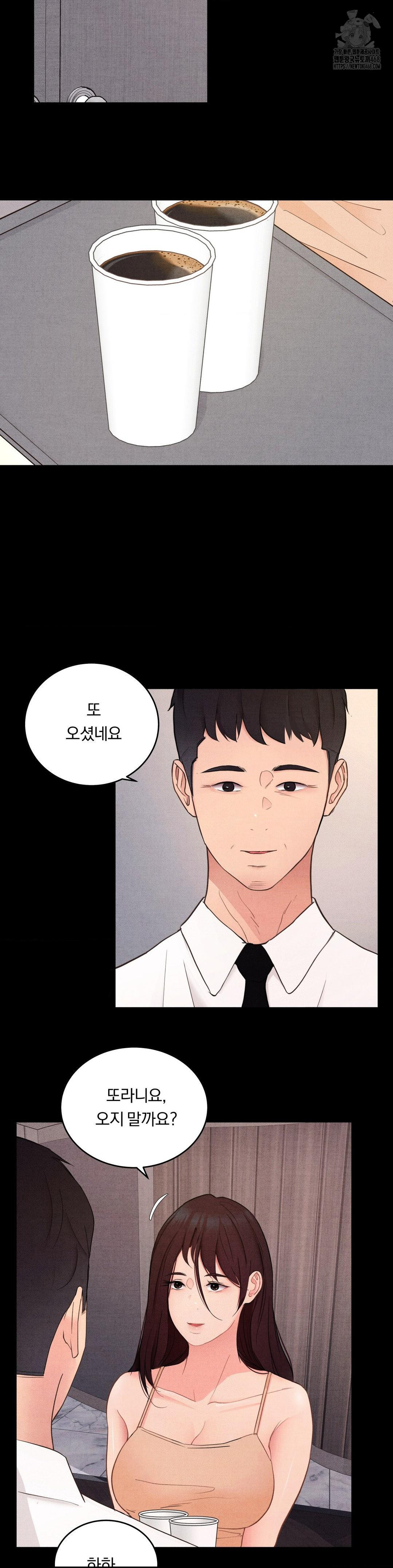 Daily Humiliation Experience Raw Chapter 30 image 2