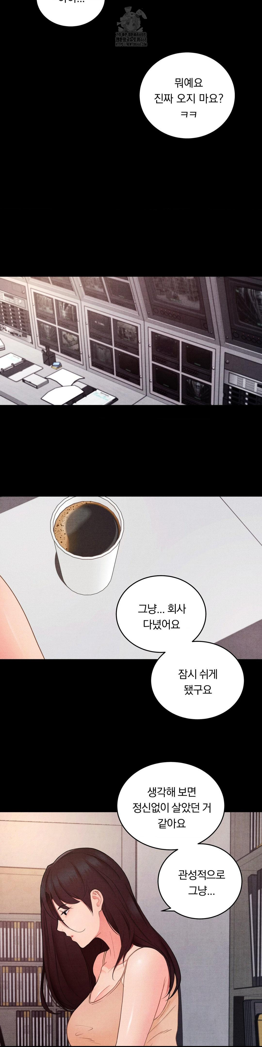 Daily Humiliation Experience Raw Chapter 30 image 3