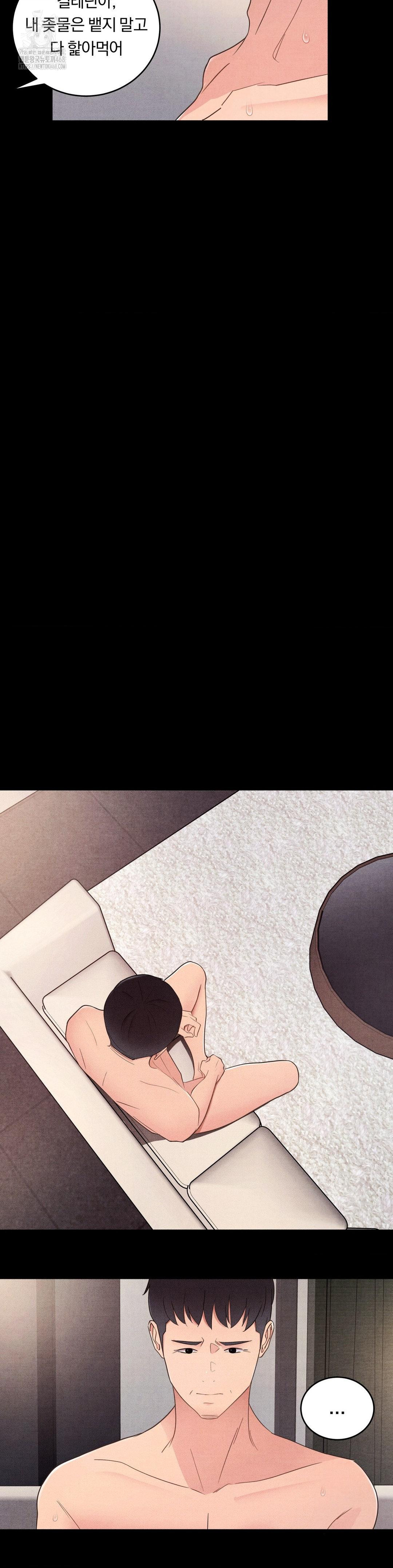 Daily Humiliation Experience Raw Chapter 31 image 17
