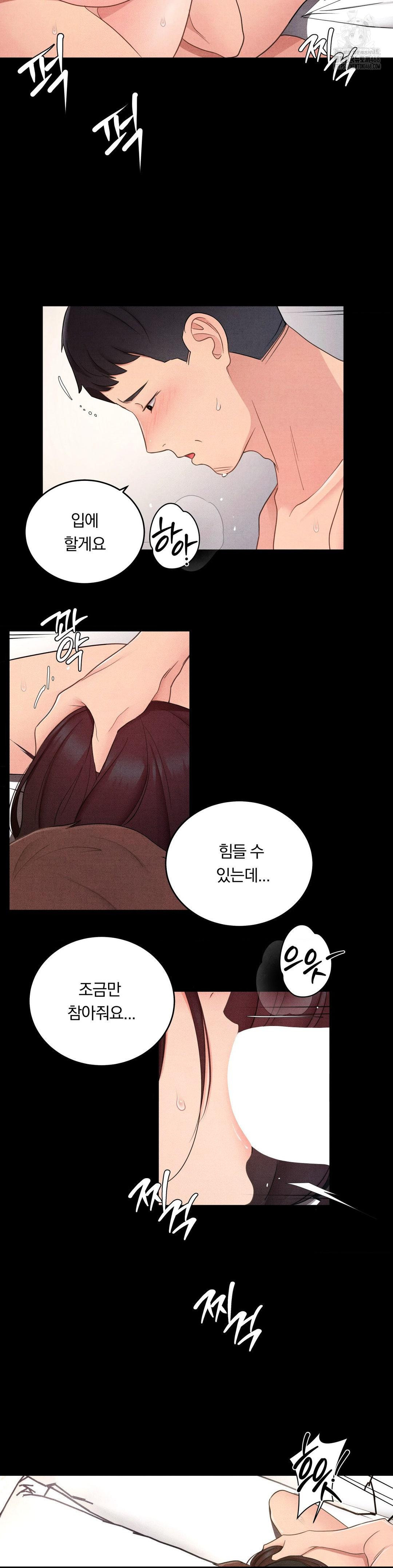Daily Humiliation Experience Raw Chapter 31 image 7
