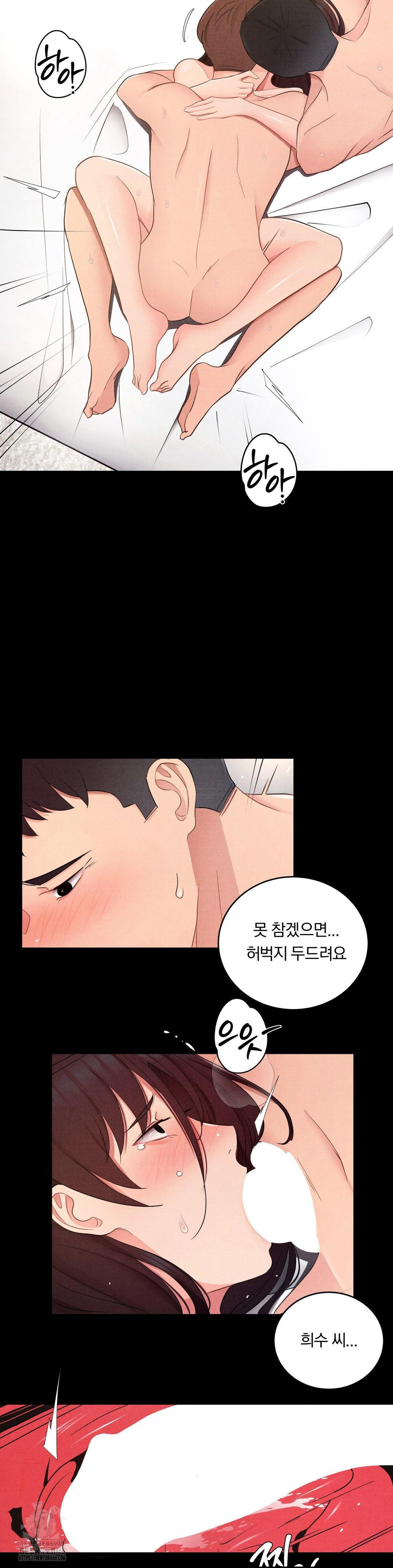 Daily Humiliation Experience Raw Chapter 31 image 8