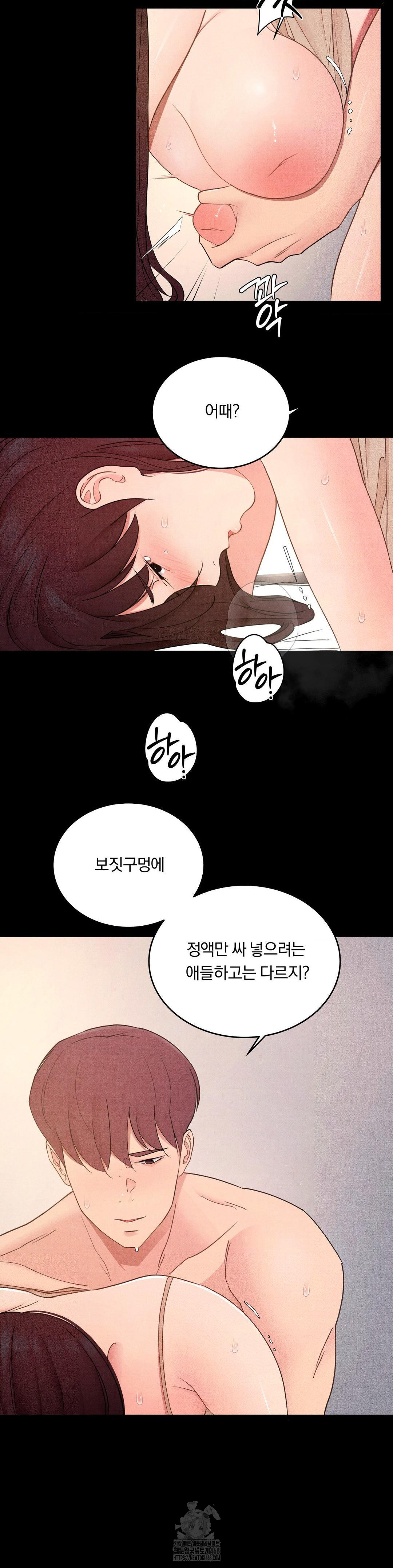 Daily Humiliation Experience Raw Chapter 32 image 9