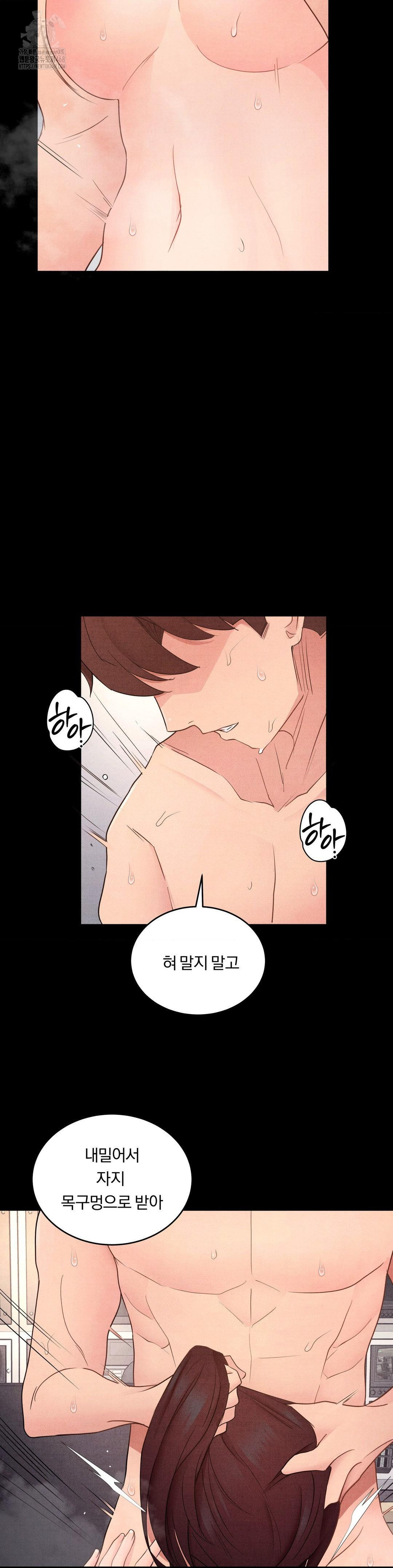 Daily Humiliation Experience Raw Chapter 33 image 9
