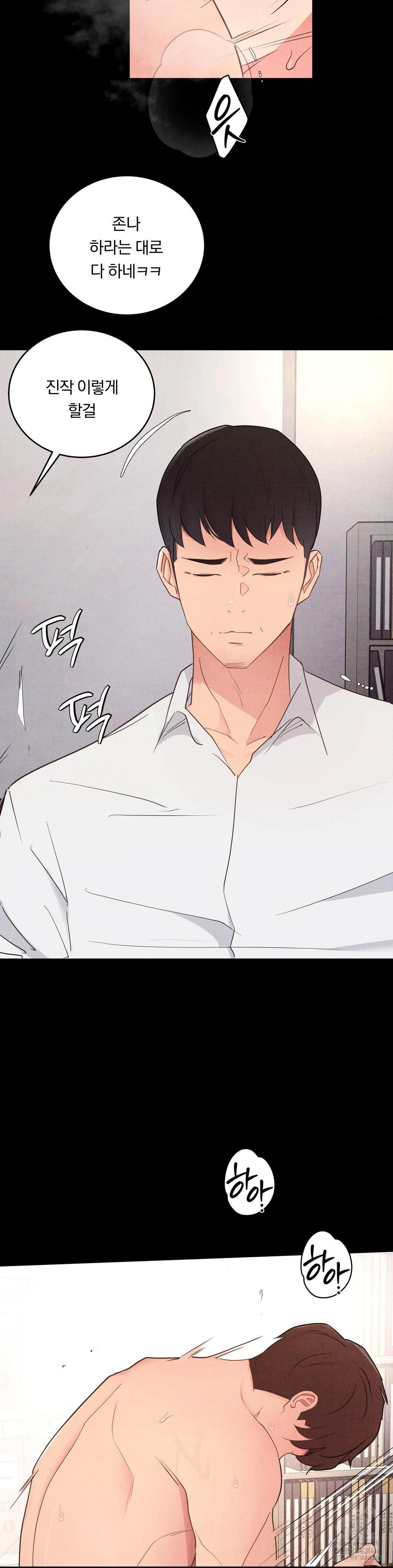 Daily Humiliation Experience Raw Chapter 33 image 11