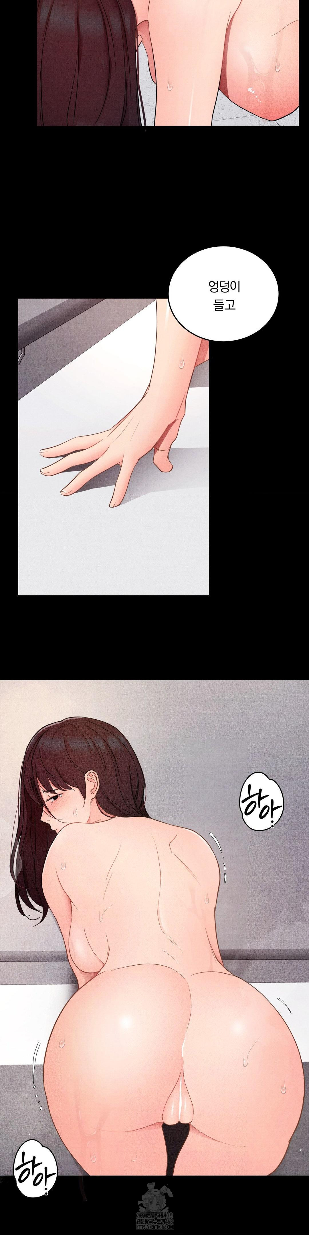 Daily Humiliation Experience Raw Chapter 33 image 14
