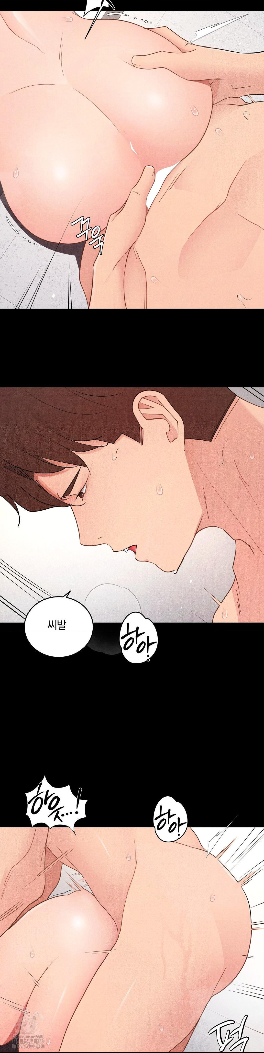 Daily Humiliation Experience Raw Chapter 33 image 16