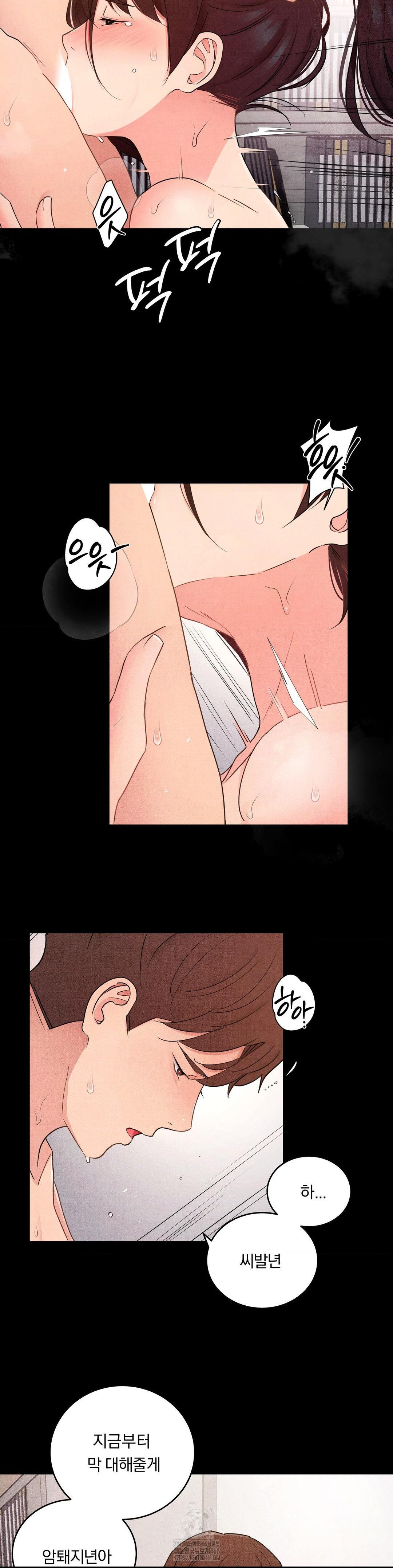 Daily Humiliation Experience Raw Chapter 33 image 5