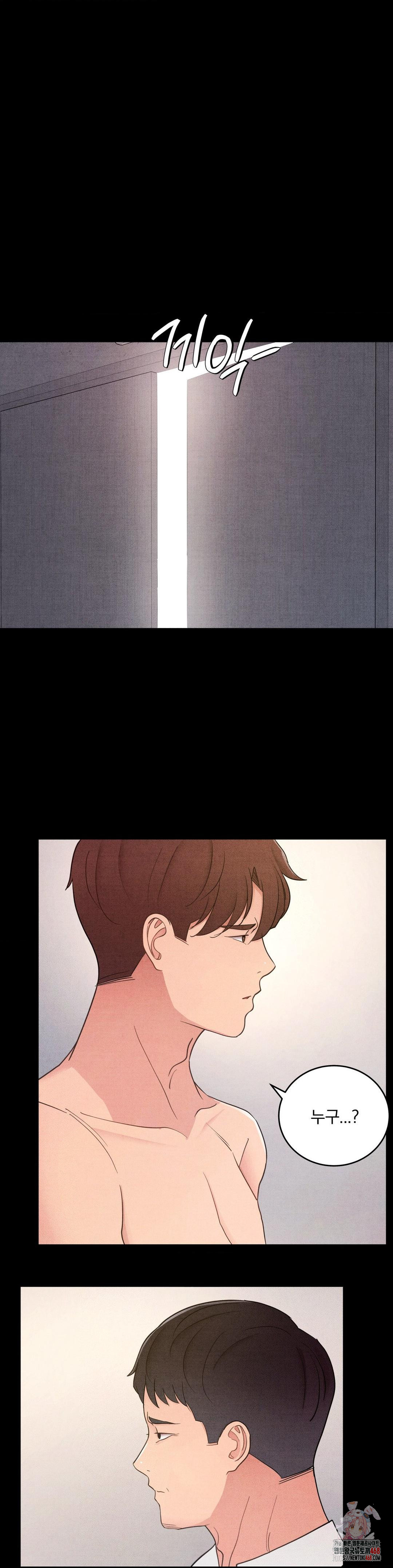 Daily Humiliation Experience Raw Chapter 34 image 0