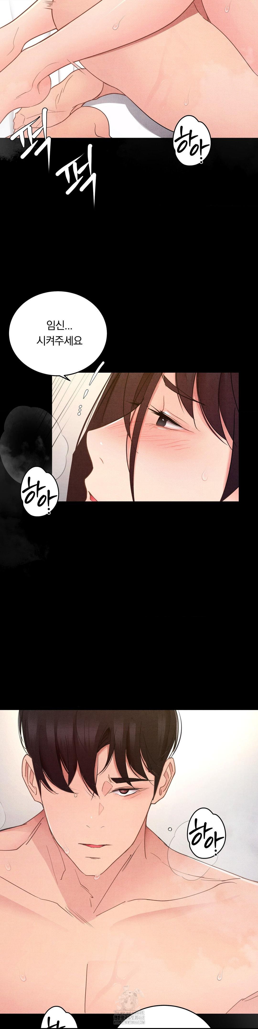 Daily Humiliation Experience Raw Chapter 34 image 12