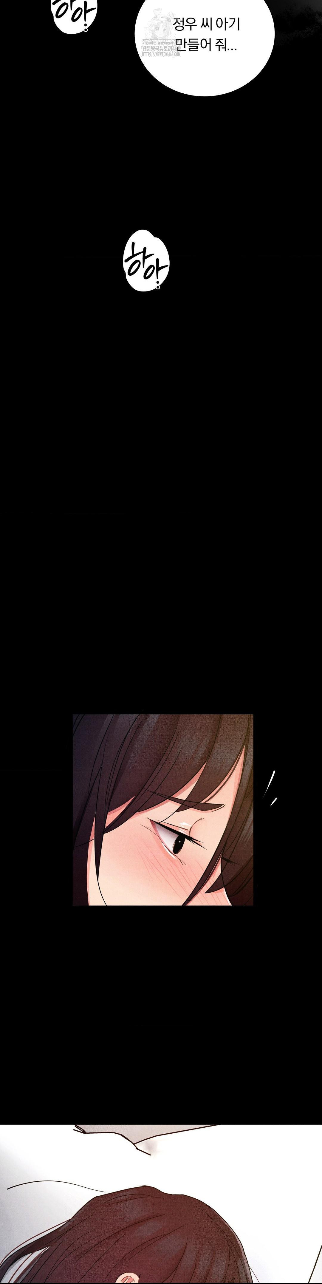 Daily Humiliation Experience Raw Chapter 34 image 13