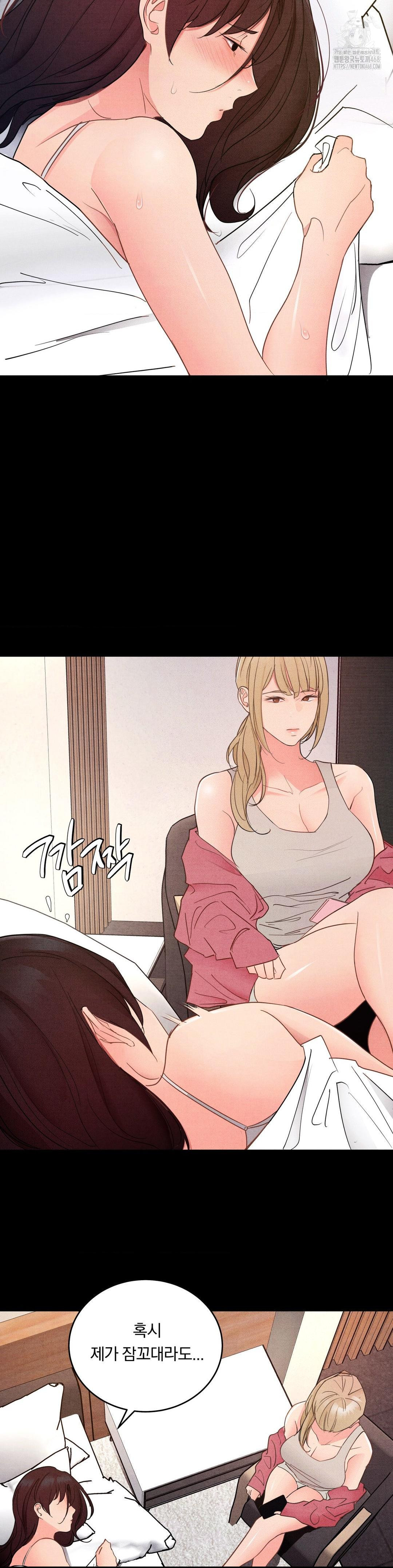 Daily Humiliation Experience Raw Chapter 34 image 14