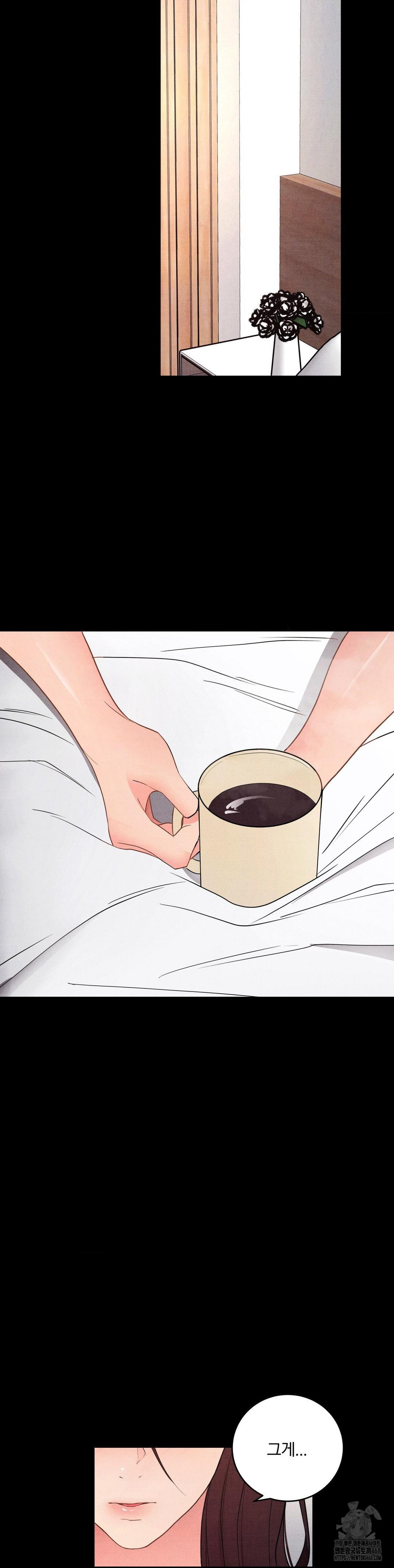 Daily Humiliation Experience Raw Chapter 34 image 20