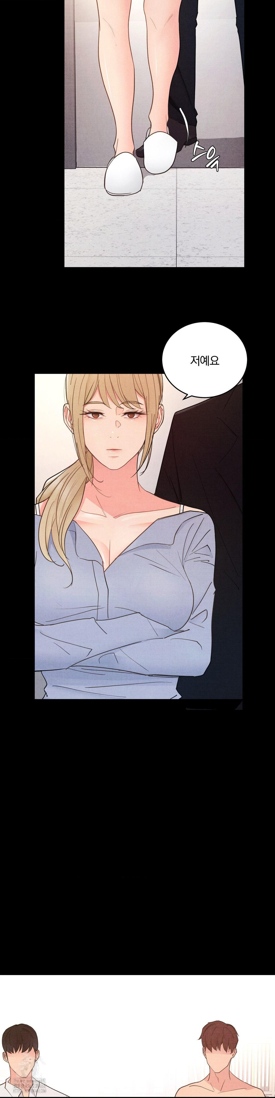 Daily Humiliation Experience Raw Chapter 34 image 2