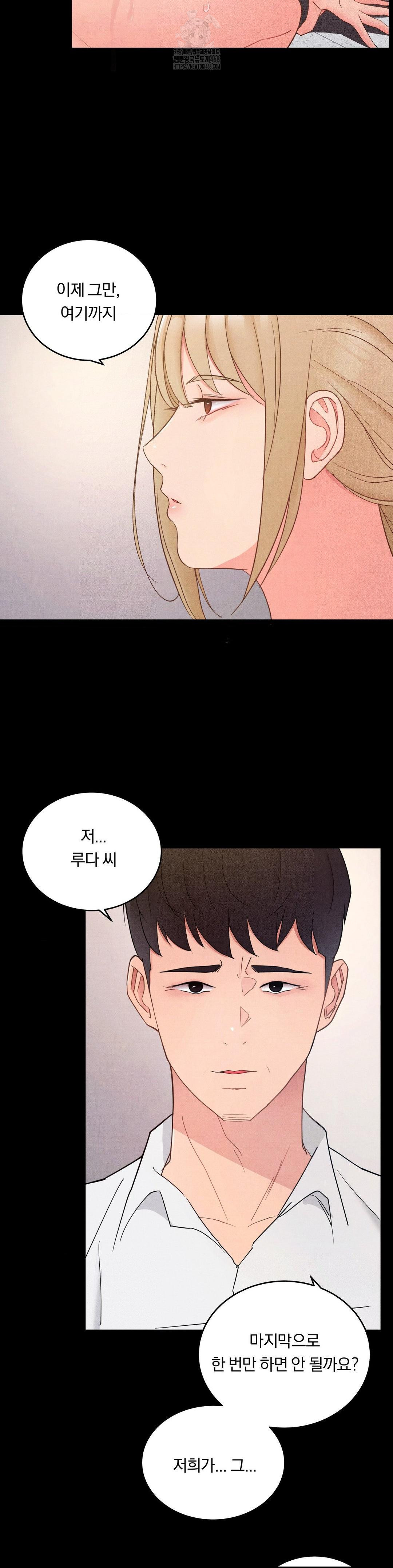 Daily Humiliation Experience Raw Chapter 34 image 4
